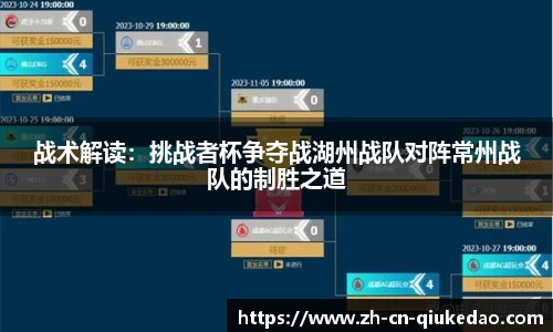 球客岛APP