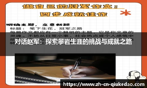 球客岛官方网站