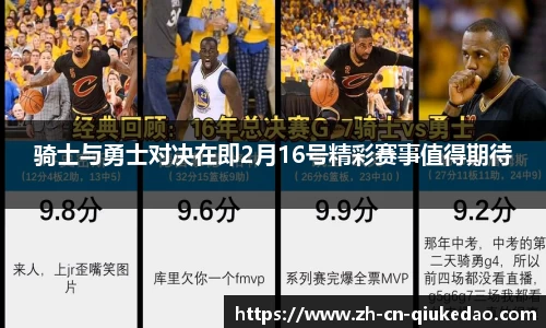 球客岛平台